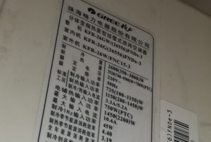 马关格力空调维修电话是多少