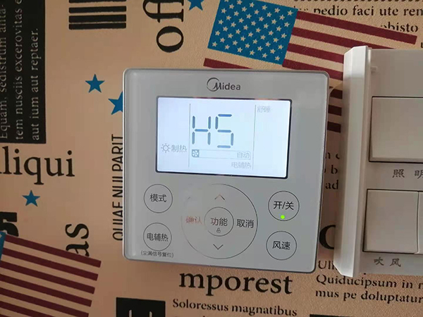 马关美的空调维修