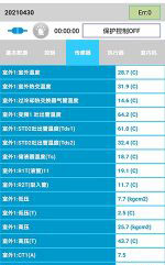 马关中央空调维修电话是多少