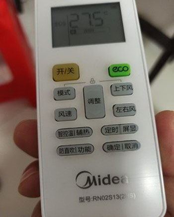 马关空调遥控器打不开